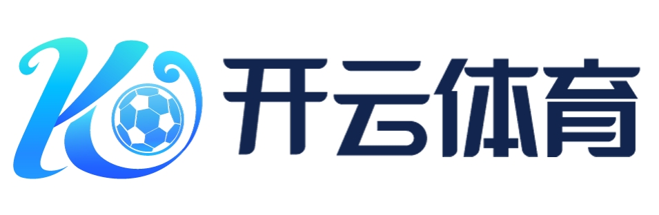 開云體彩(中國)科技有限公司