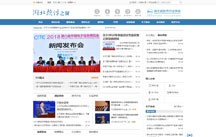開云體彩(中國(guó))科技有限公司