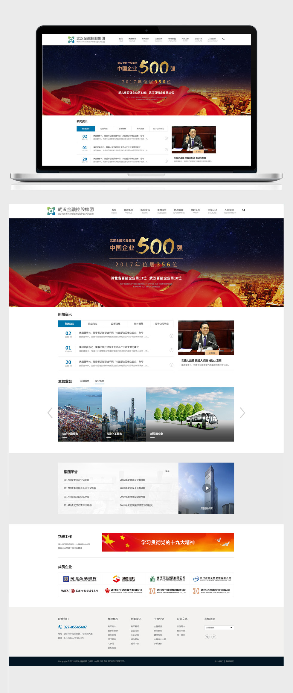開(kāi)云體彩(中國(guó))科技有限公司
