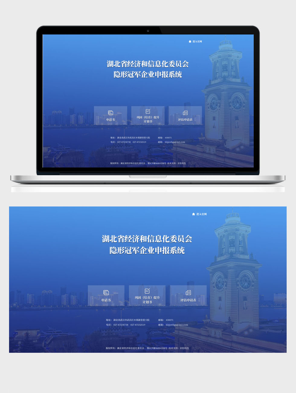 開云體彩(中國)科技有限公司