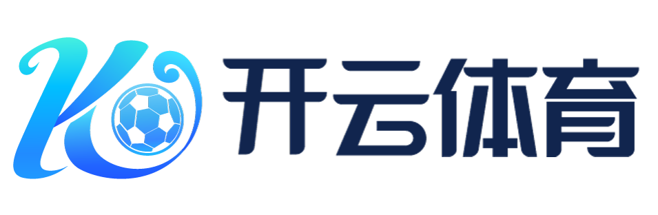 開云體彩(中國)科技有限公司